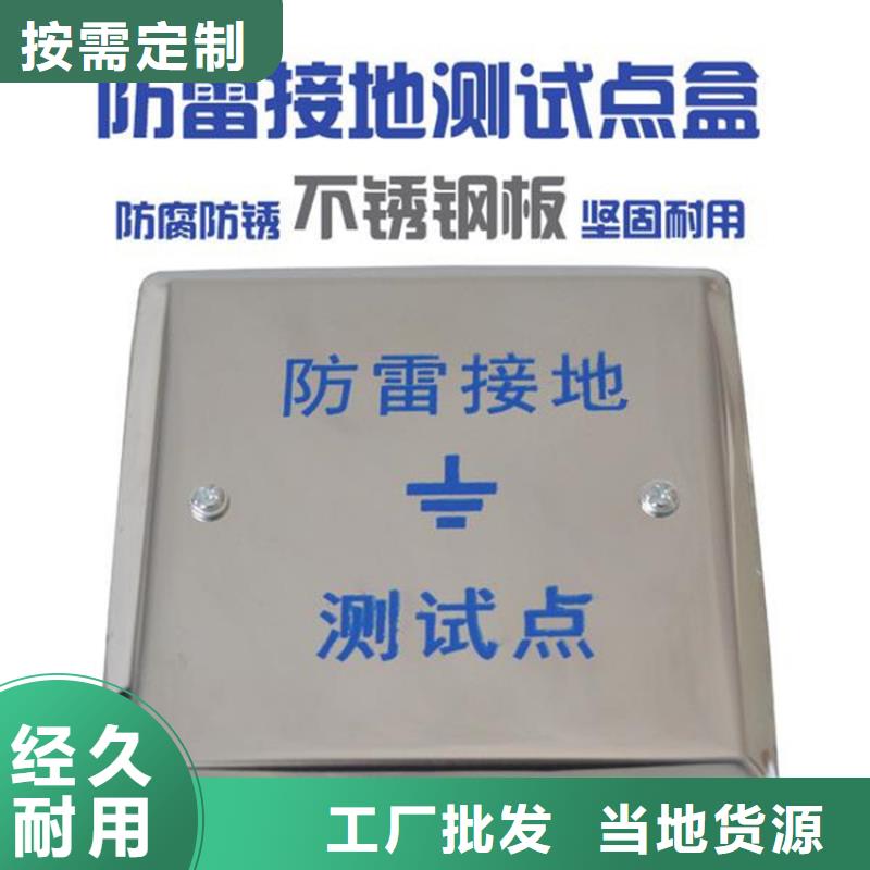 發(fā)貨速度快的觀測(cè)標(biāo)批發(fā)商