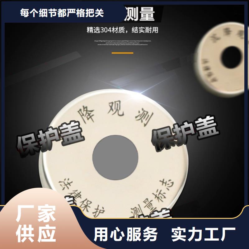 規格齊全的觀測標銷售廠家