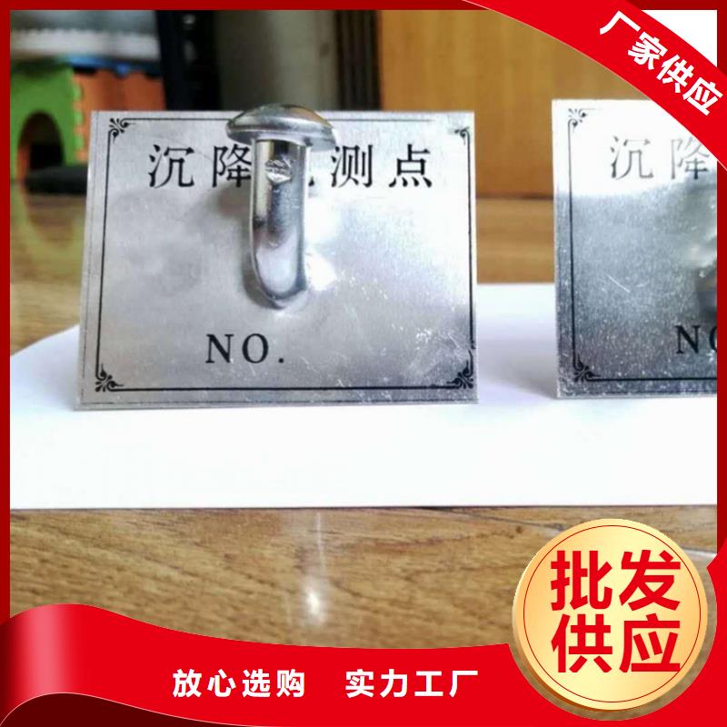 觀測標批發采購同城貨源
