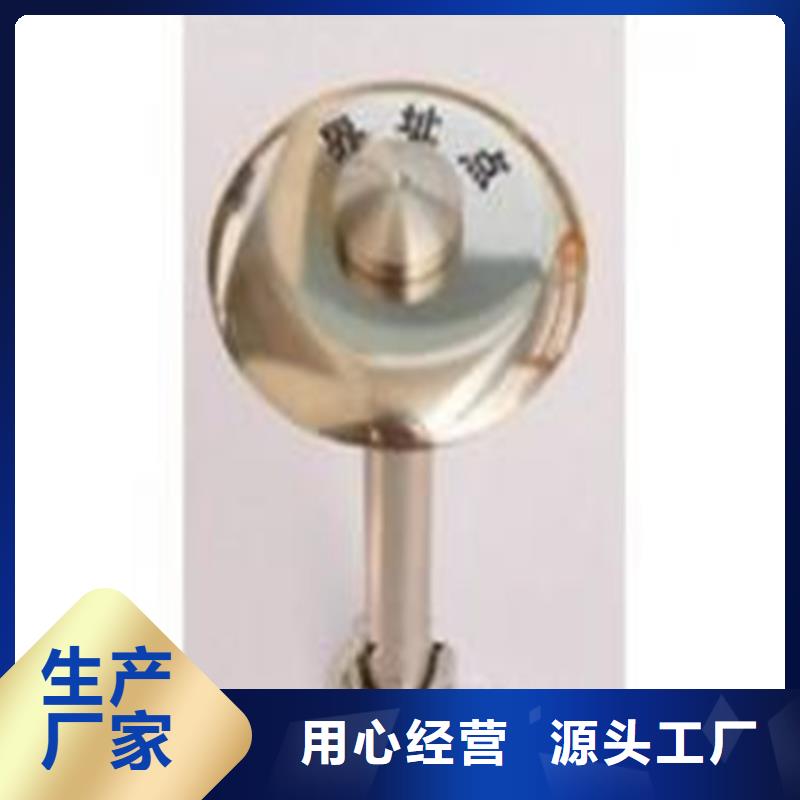 觀測標觀測標廠家