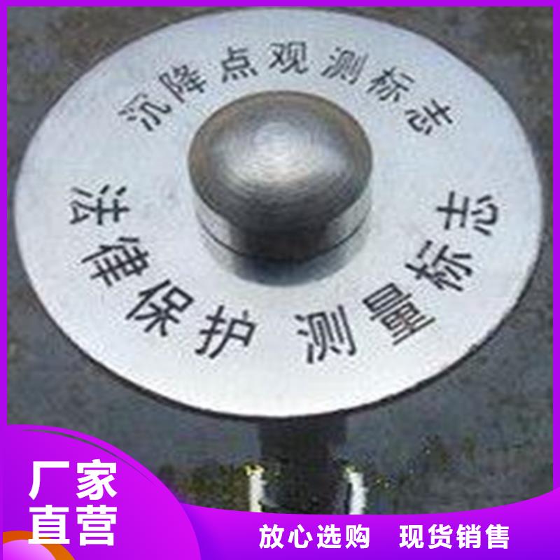 賣觀測標的基地