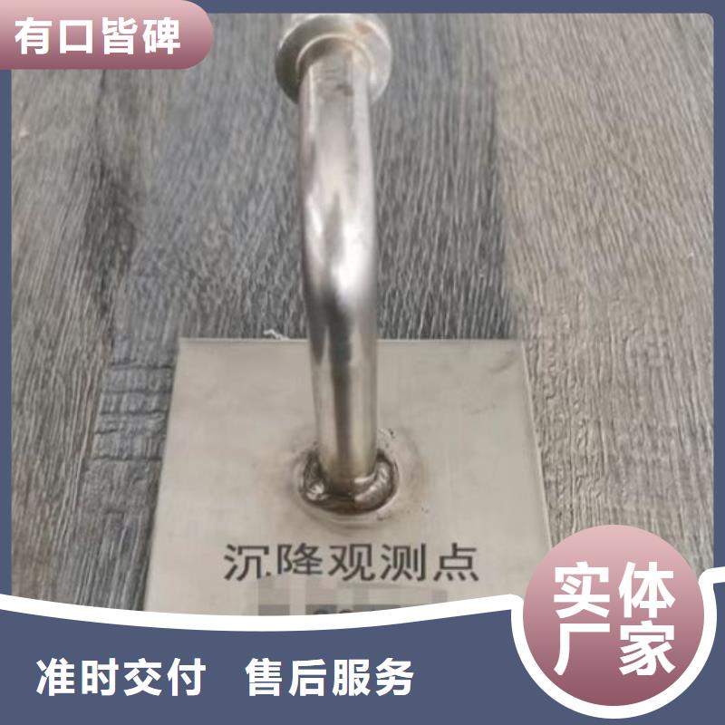 觀測標(biāo)哪家好質(zhì)量看得見