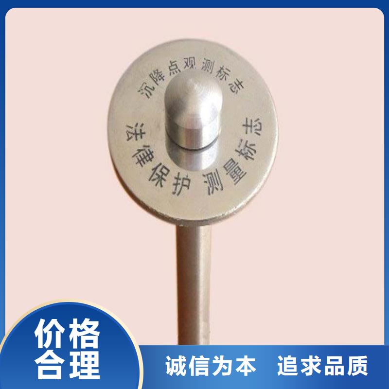 優(yōu)惠的觀測標品牌廠家本地公司
