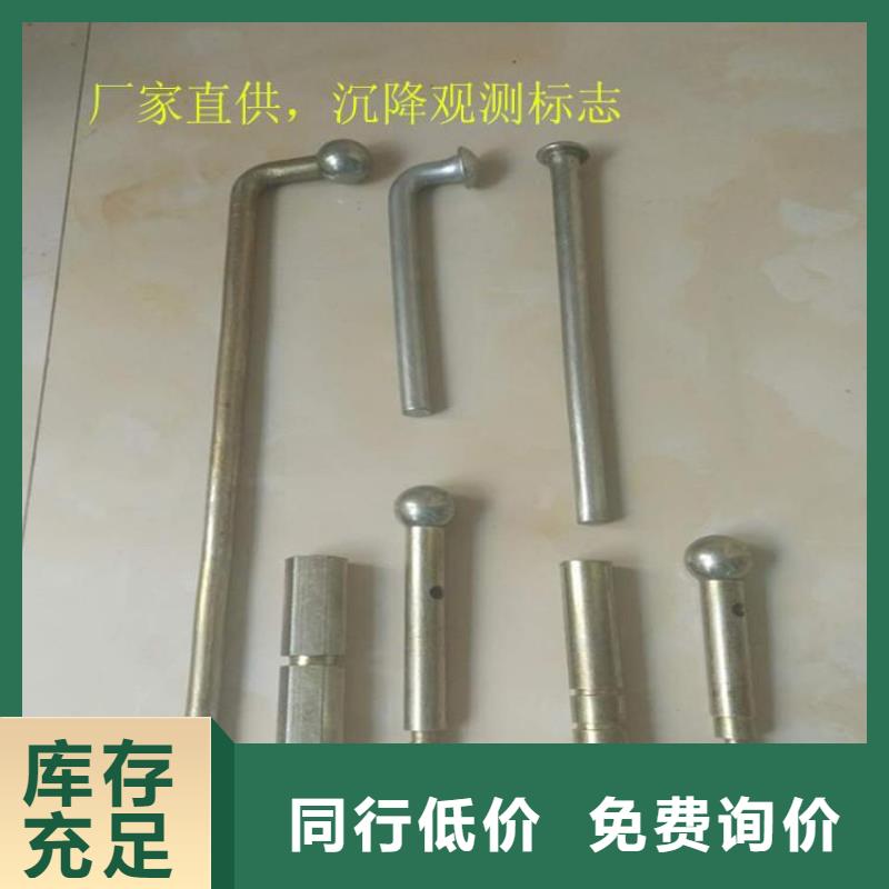 銷售觀測標_優質廠家