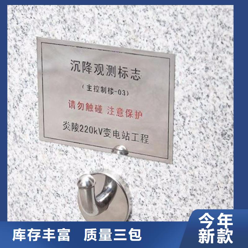 觀測標應用廣泛