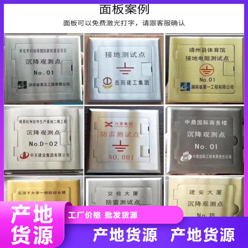 觀測標廠家批發(fā)