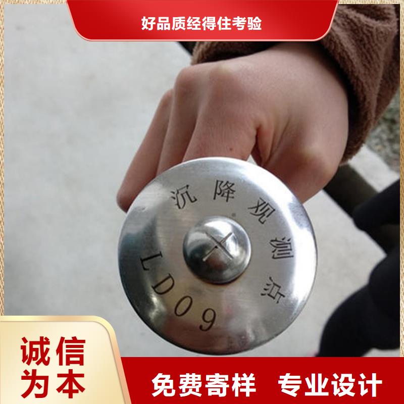 觀測標制造廠
