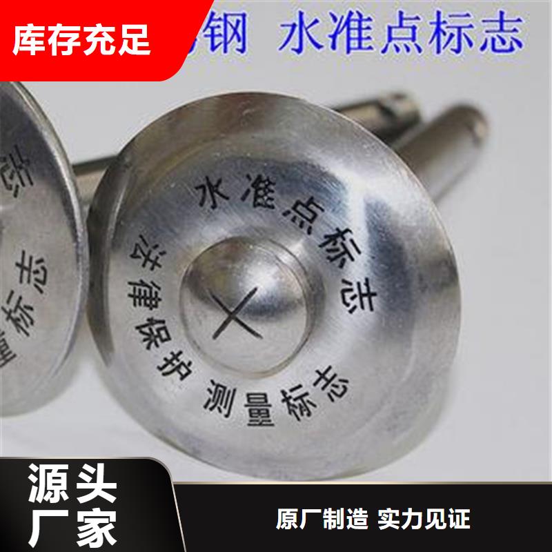 規(guī)模大的觀測(cè)標(biāo)廠家