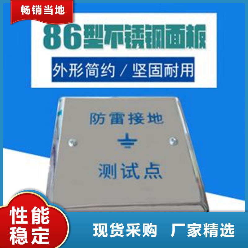 觀測標現貨熱銷
