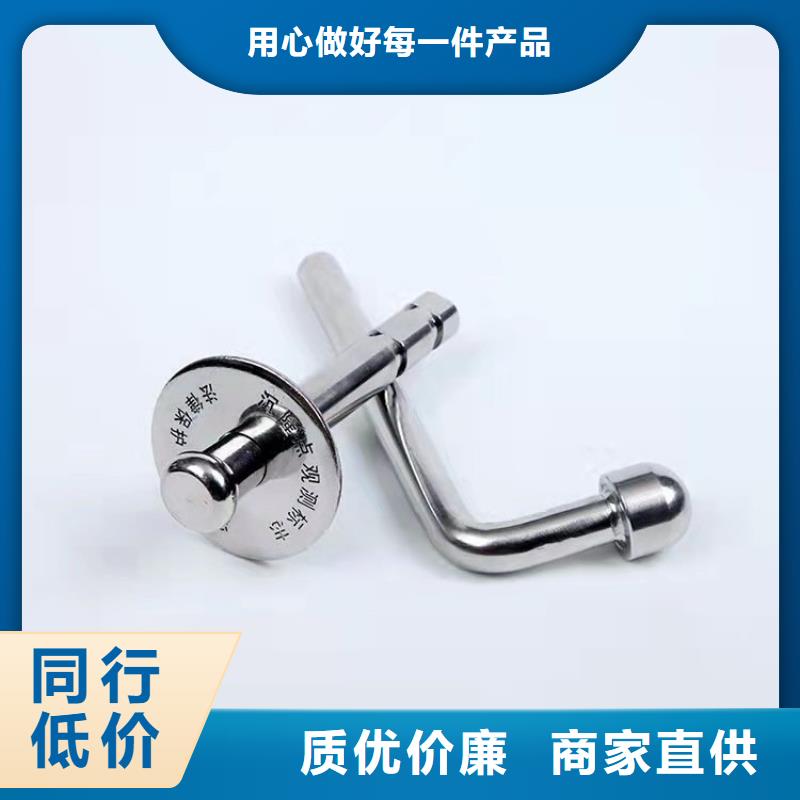 觀測標(biāo)鑄造金品質(zhì)檢嚴(yán)格