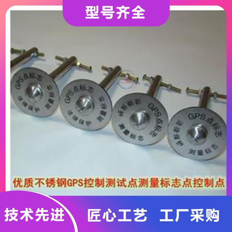 觀測標全國供應