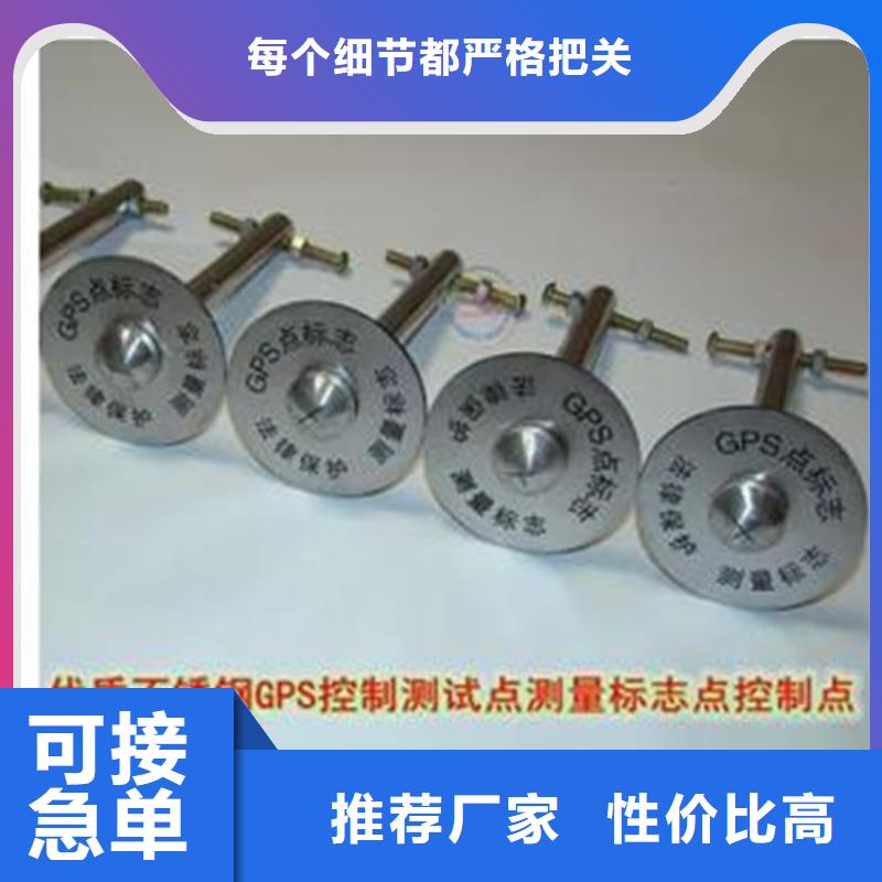 觀測標找順天鋼管