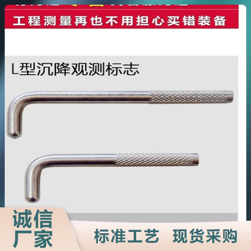 定制觀測標_生產廠家質檢嚴格