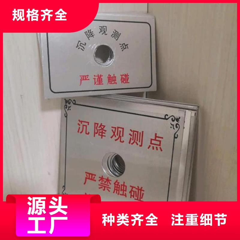 发货及时的观测标生产厂家