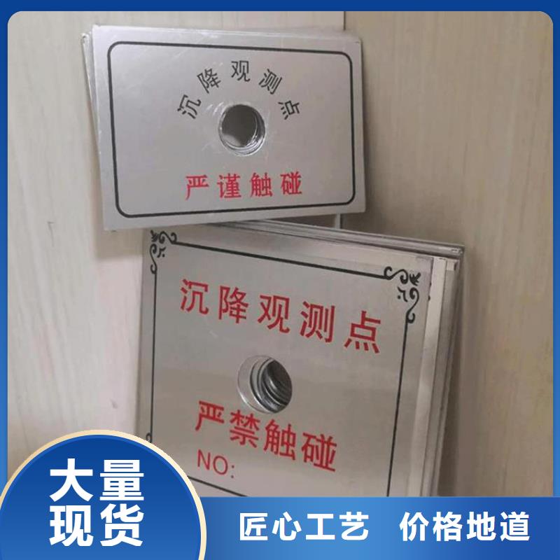 觀測標(biāo)-常規(guī)貨源當(dāng)天發(fā)出