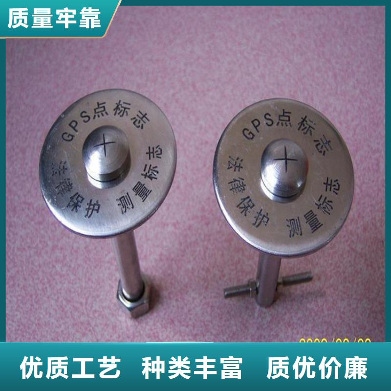 質(zhì)量好的觀測(cè)標(biāo)廠(chǎng)家