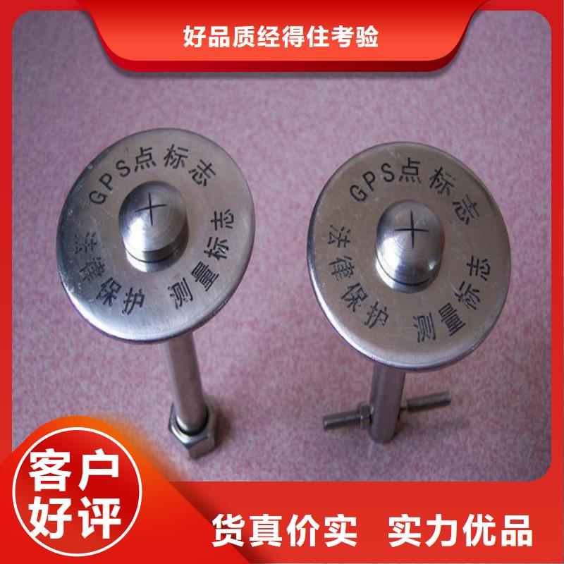 觀測標(biāo)-點(diǎn)擊了解更多