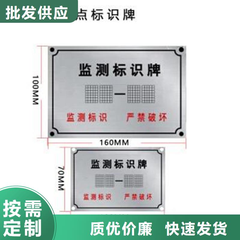 觀測標-觀測標質量優