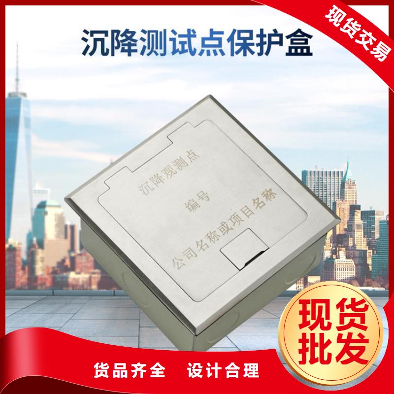 觀測樁加工定做
