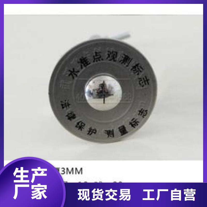 觀測標好的選擇