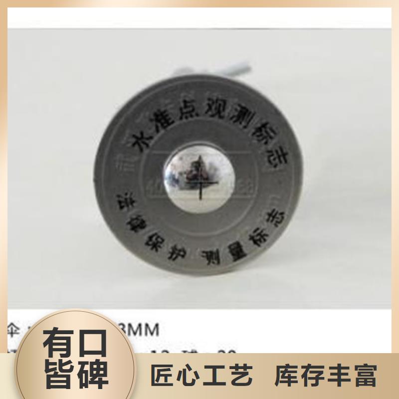 观测标-观测标专业生产