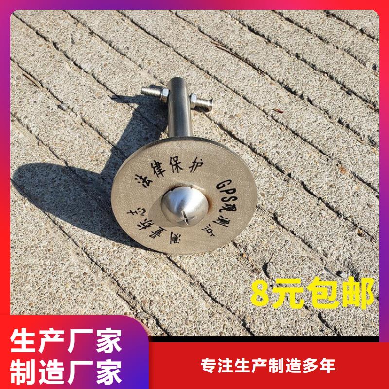 觀測標專業定制