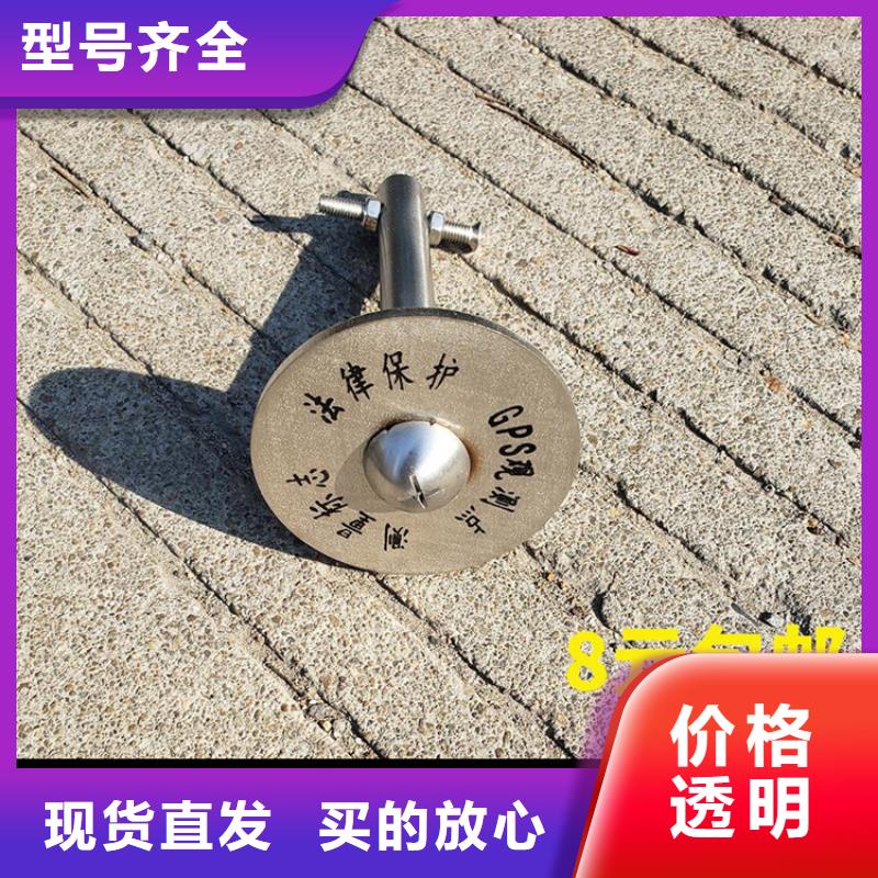 定制觀測標_優質廠家