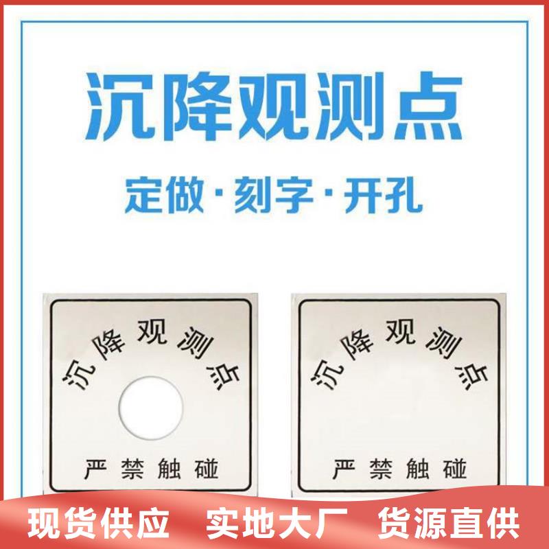 觀測標-觀測標直銷