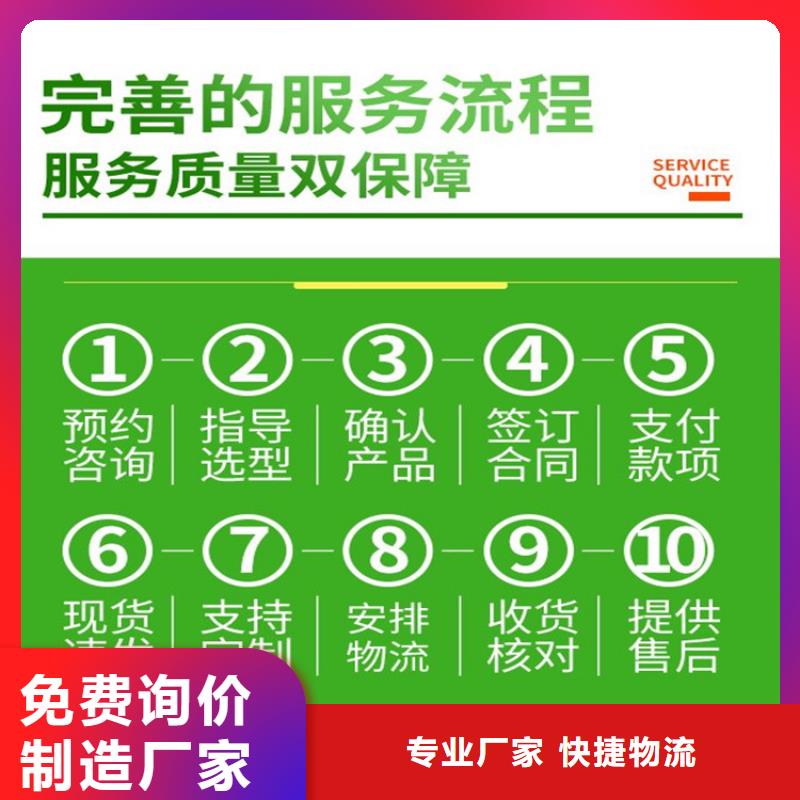 測斜管廠家-信守承諾廠家現貨供應