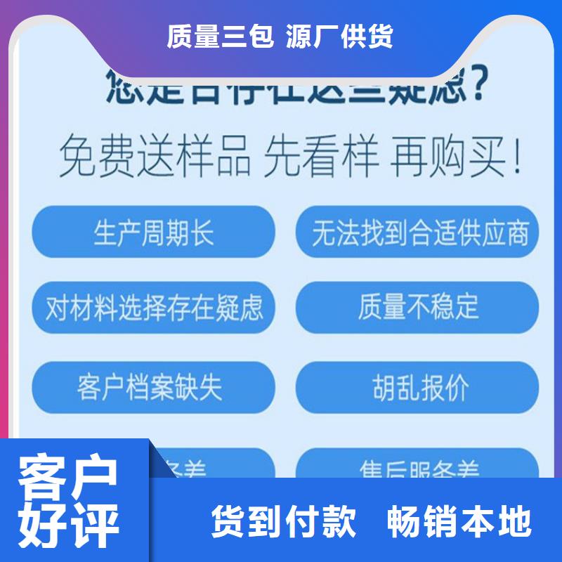 測斜管免費郵寄樣品