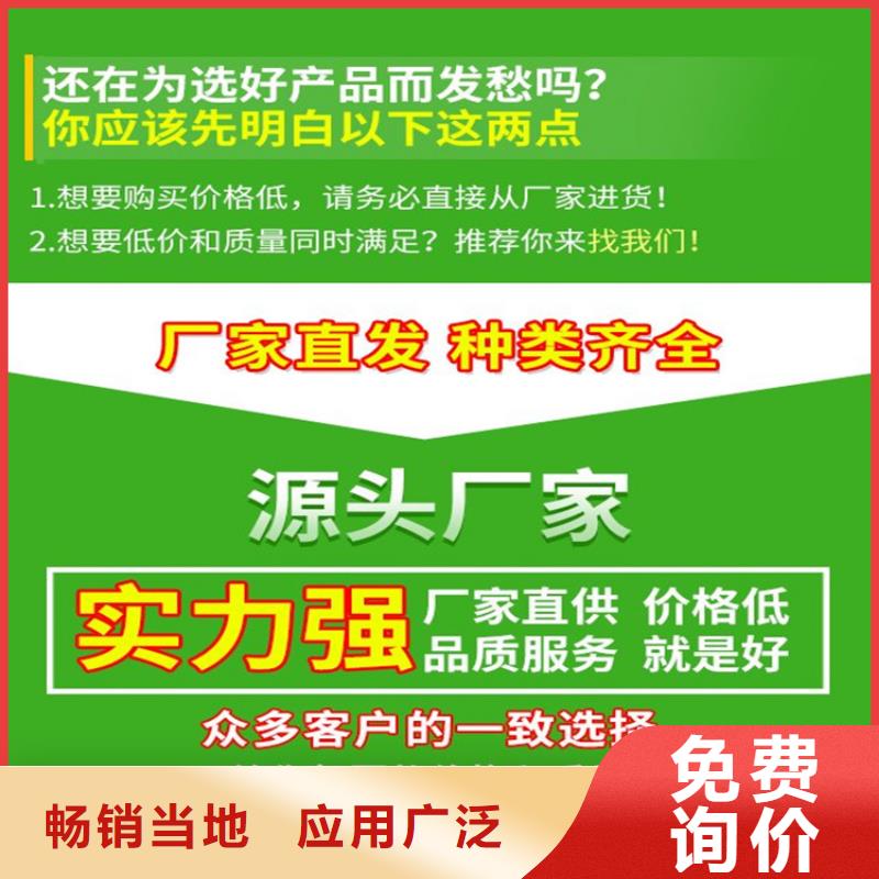 靠譜的測斜管供貨商服務至上