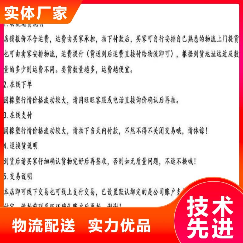性價比高的測斜管廠家當地制造商