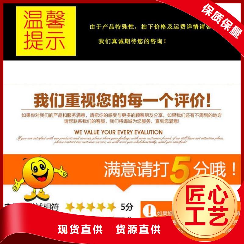 支持定制的測斜管經銷商
