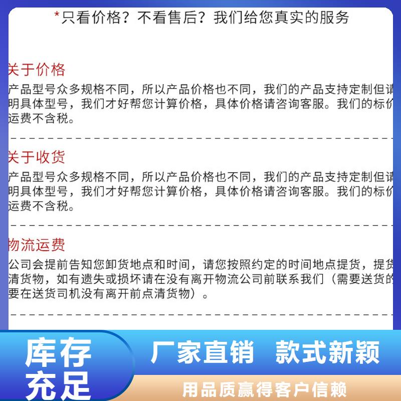 測斜管廠家質量有保障