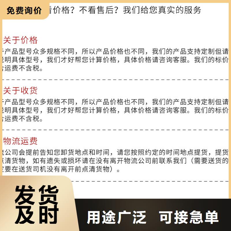 測斜管-值得信賴庫存豐富