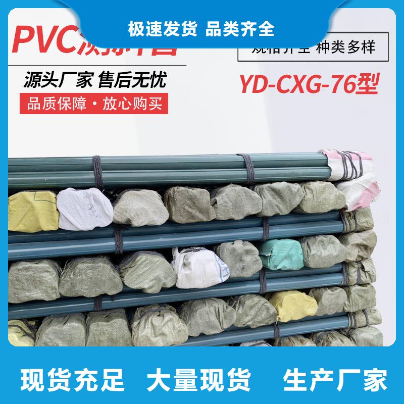質(zhì)量優(yōu)的測斜管本地廠家