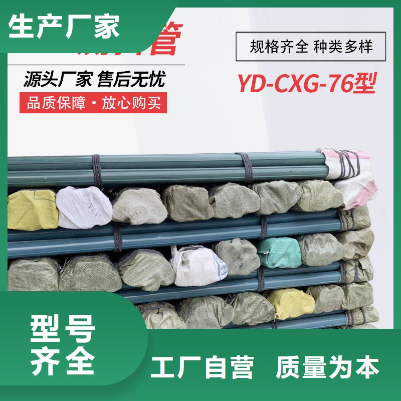 測斜管實體大廠