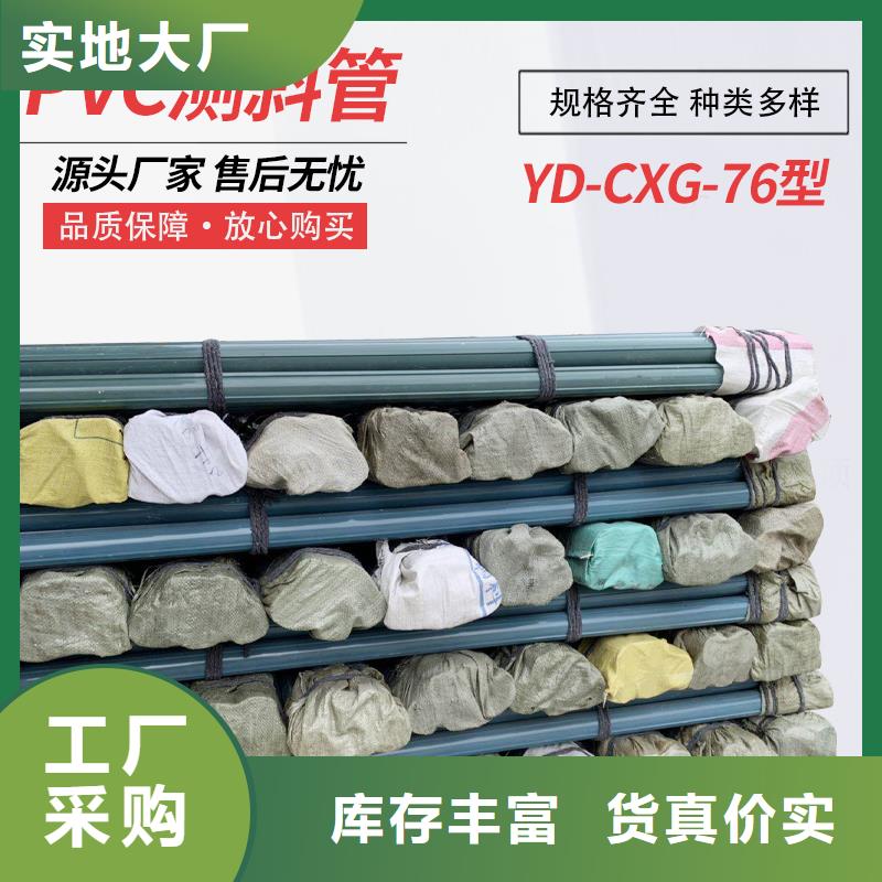規格全的測斜管供應商生產安裝