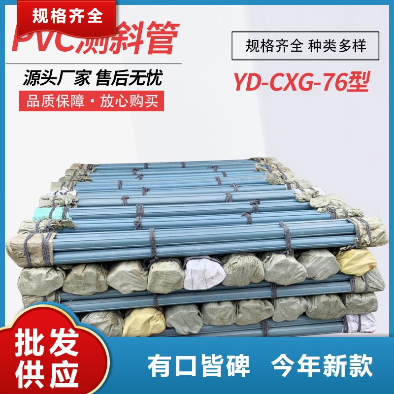 規格全的測斜管現貨廠家