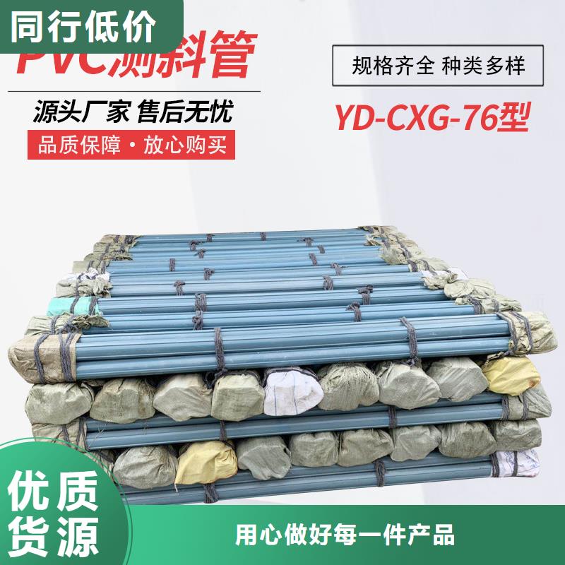 可定制的測斜管實體廠家卓越品質保障