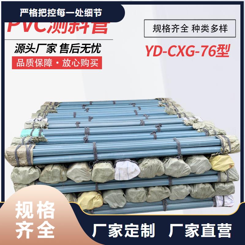 測斜管廠商對質量負責