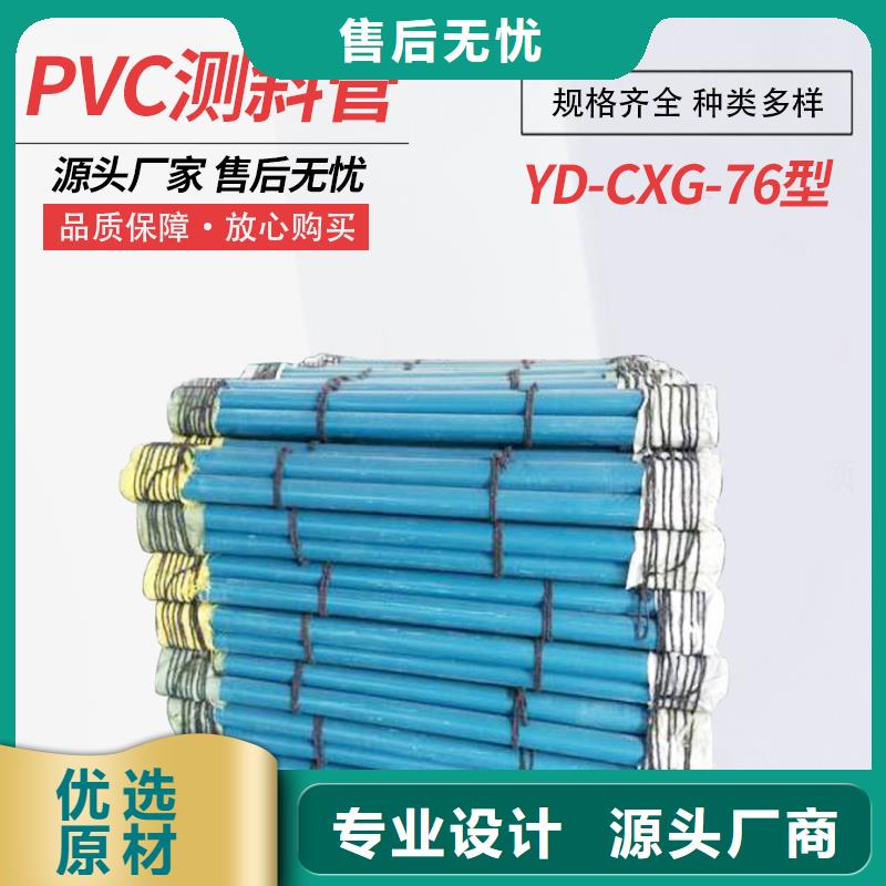 測斜管工廠直供可定制