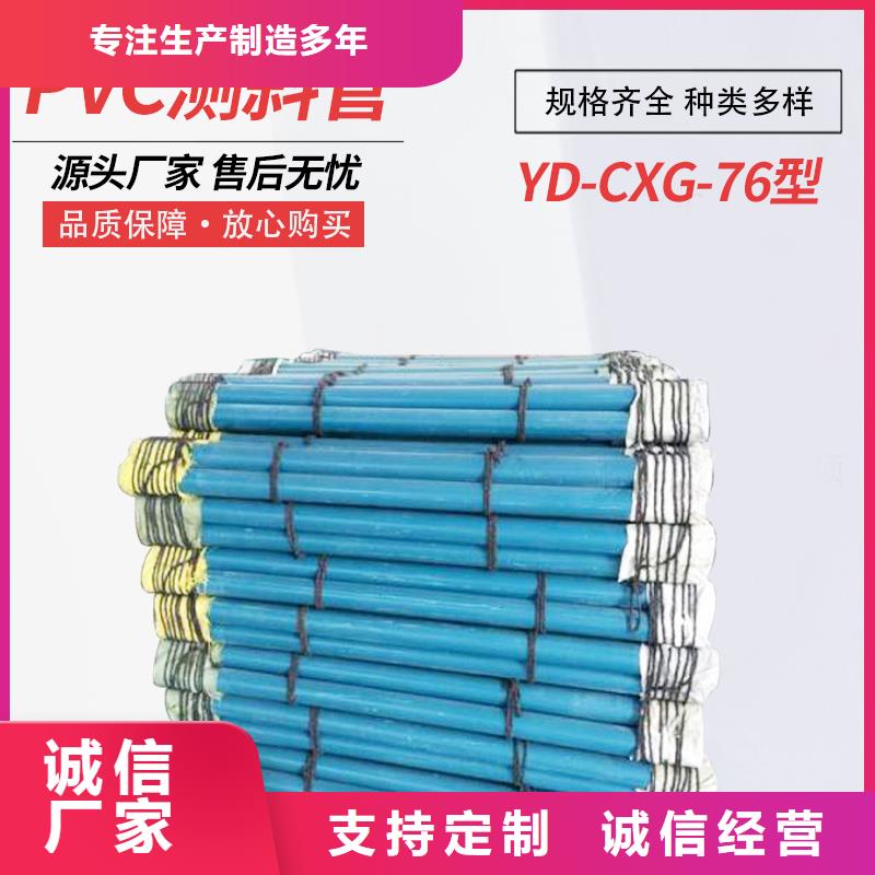 優(yōu)選：測斜管生產(chǎn)廠家品質(zhì)卓越