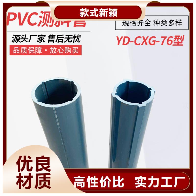 測斜管本地供應(yīng)商品牌企業(yè)