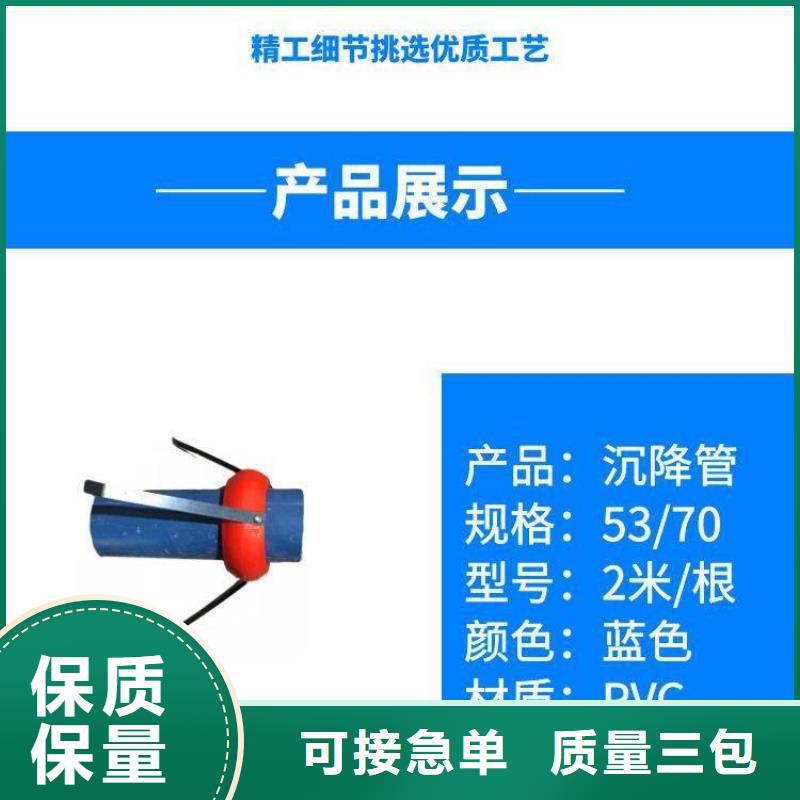 測斜管品牌-廠家用品質(zhì)說話