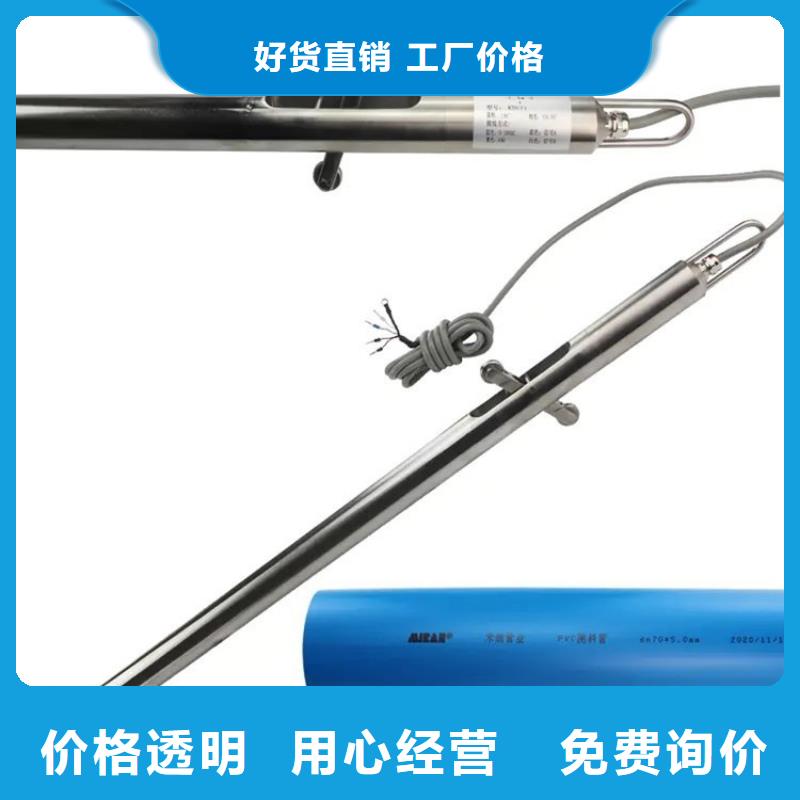 省心：測斜管生產廠家