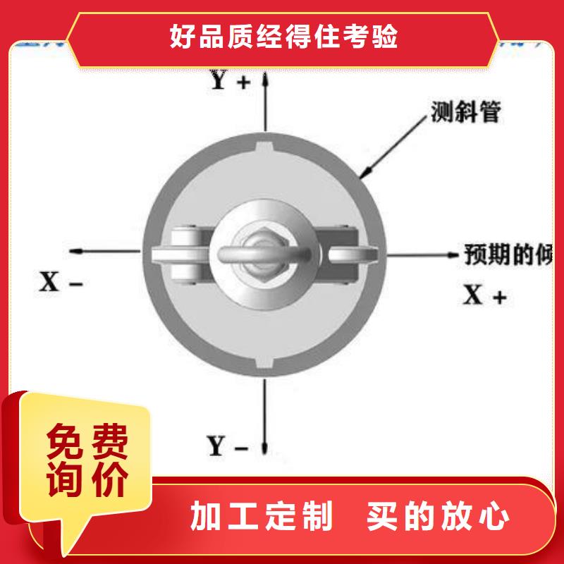 測斜管好貨不貴