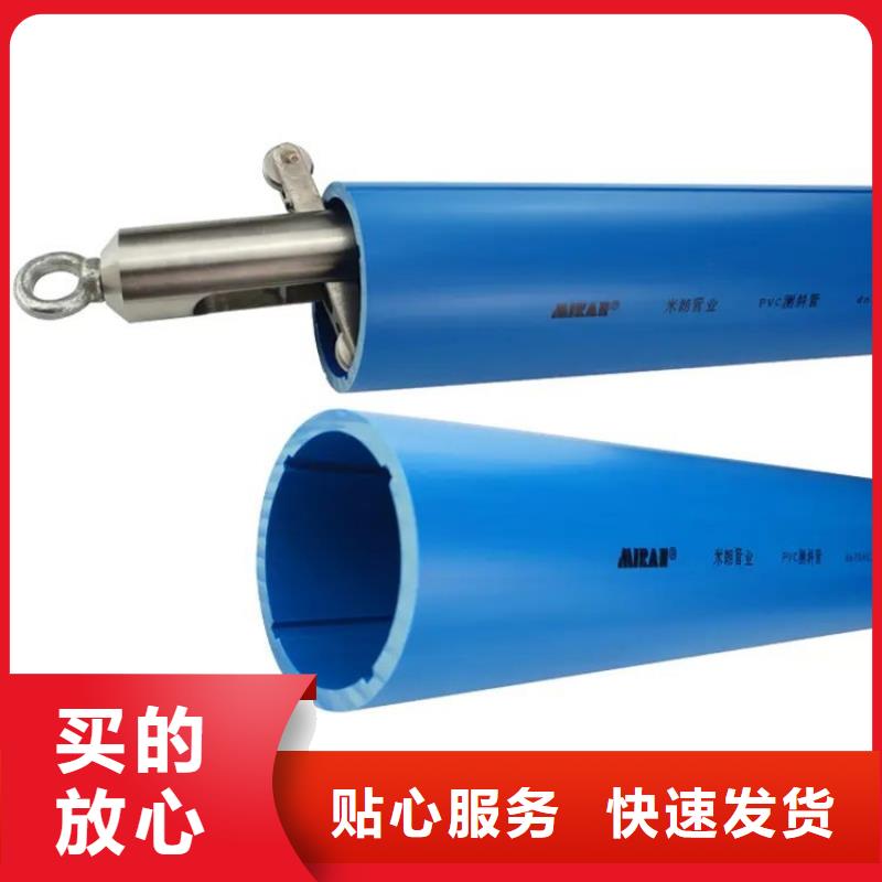測斜管-優(yōu)質(zhì)靠譜制造廠家