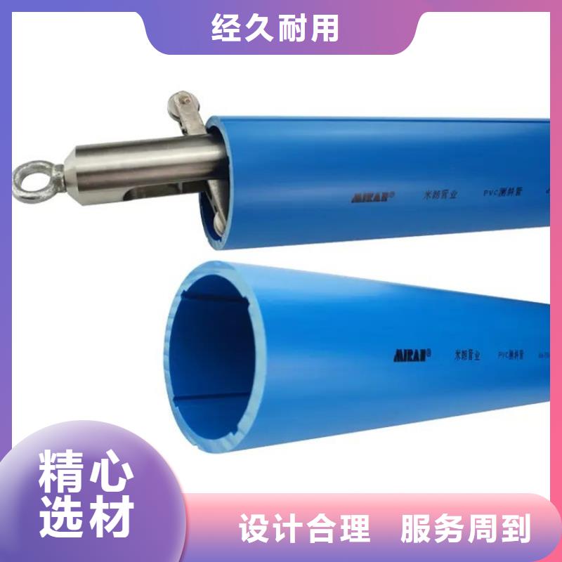 【圖】測斜管廠家批發
