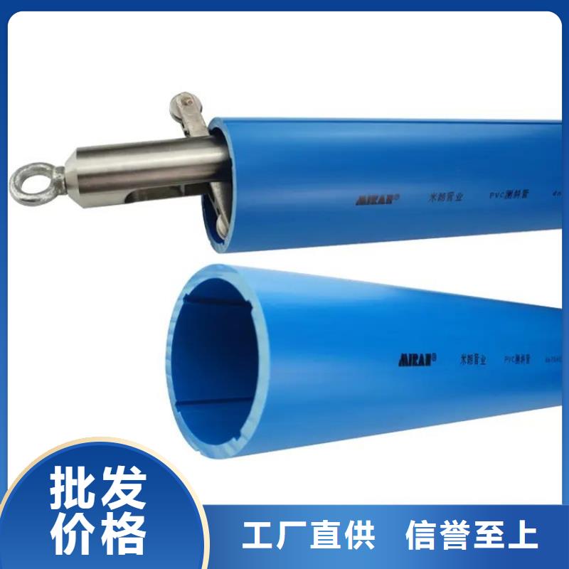 測斜管大品牌值得信賴本地貨源